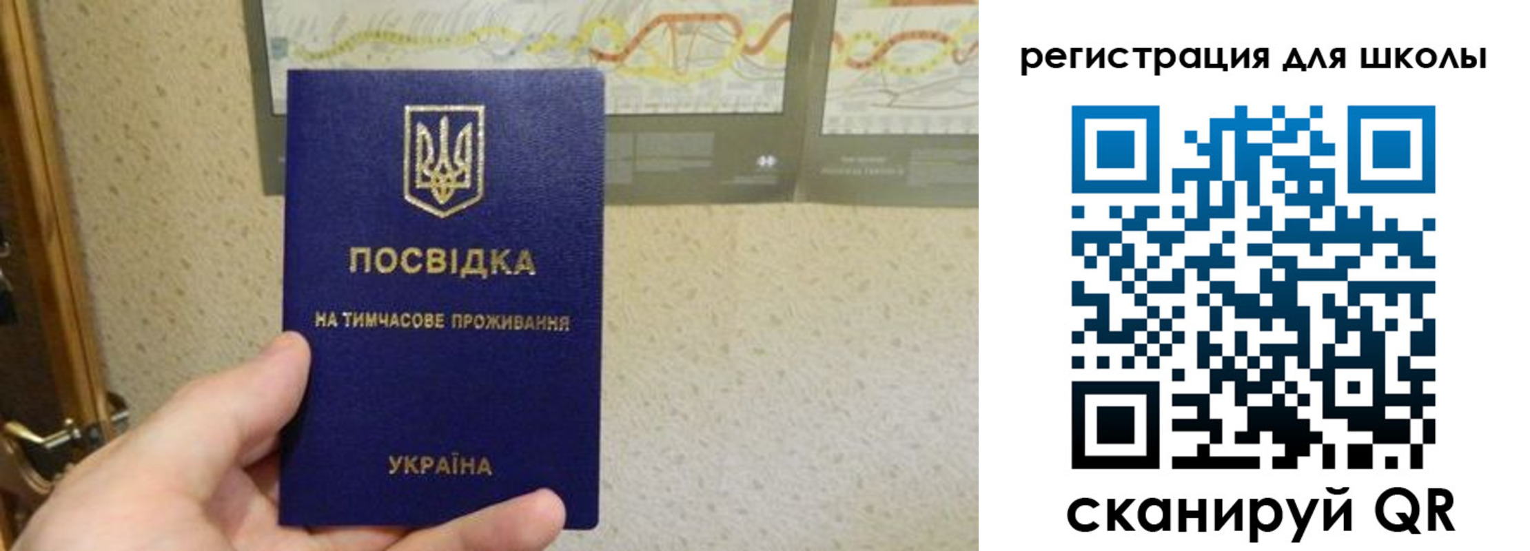 временная прописка в Карачаево-Черкесии