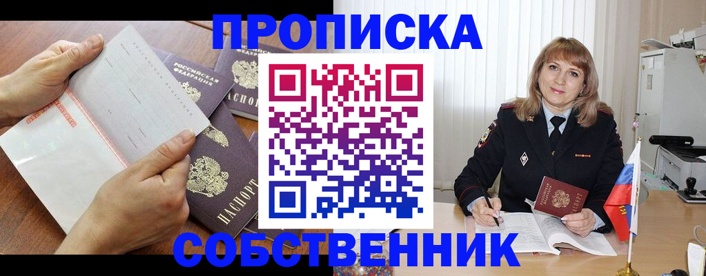 регистрация для дет. сада в Карачаево-Черкесии