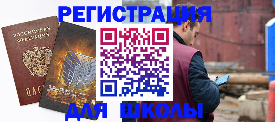 временная регистрация в Карачаево-Черкесии