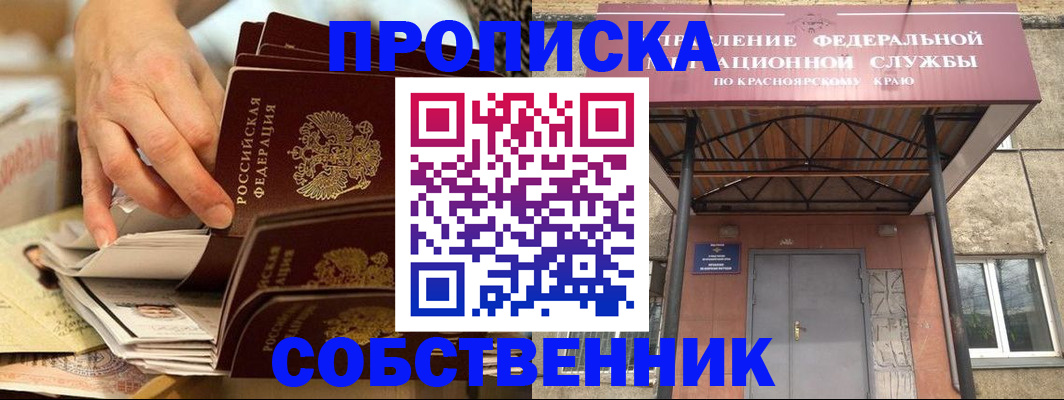 регистрация для школы в Карачаево-Черкесии