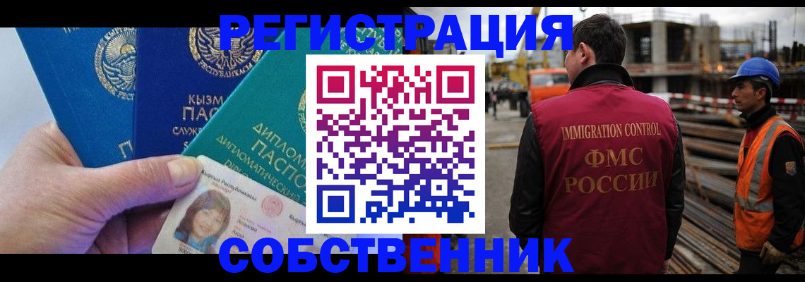прописка для кредита в Карачаево-Черкесии